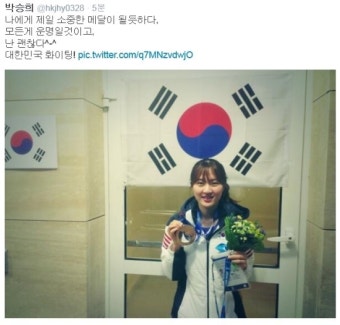 박승희, 16년만에 쇼트트랙 500m 메달