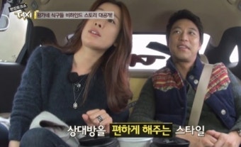 이태란예비신랑 동갑내기 벤처사업가 신승환 누구?