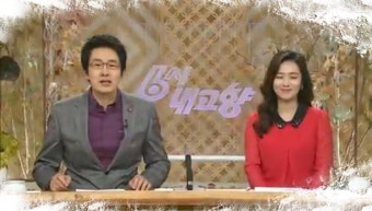 6시내고향 부산어묵-환공어묵이 집중조명 되었네욤!-환공어묵과 효성어묵 그리고 부산참어묵이 한자리에 같이 하고 있답니다.[6시내고향][6시내...