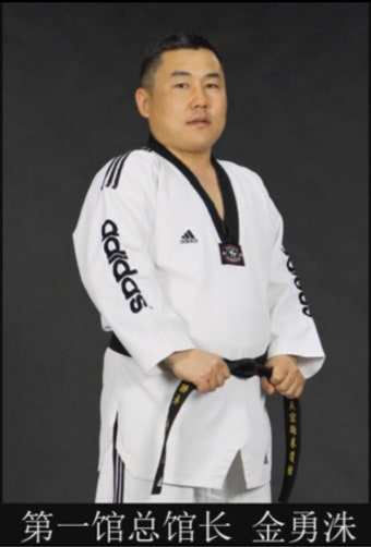북경정통태권도 김용수 관장, 북경 왕징을 중심 ‘태권도 확산에 기여’
