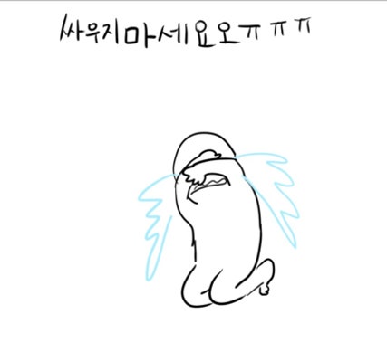 사랑스러운 병맛♥ | 블로그
