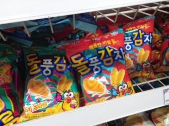 * 쿠론과 달콤초이스와 돌풍감자