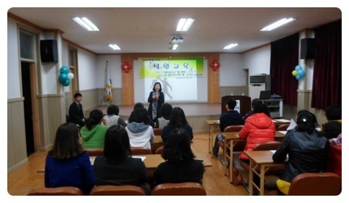 [성희롱예방교육] 시민종합사회복지관 - 행복드림세상 박지아 강사  | 블로그
