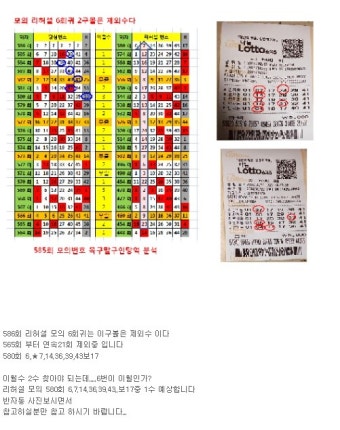 로또번호당첨번호 생성기,돈버는어플을 직접제작하다!!어플추천 로또월드