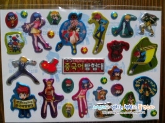 씽씽 중국어 탐험대2