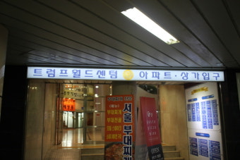 부산여드름 도자기피부완성