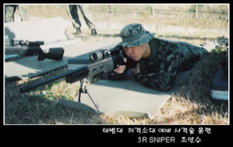 해병대 수색대 저격수