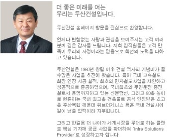 두산건설 한번 터지면 활화산처럼 불기둥을 쏠것 같네요