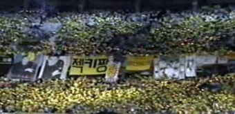 (잘못된 부분을 수정합니다) BYE,기억해줄래 _ 젝스키스 은퇴 기자회견 후 마지막 고별무대였던 2000 드림콘서트