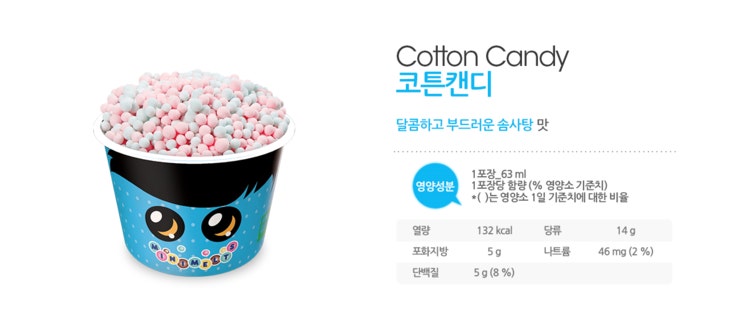 넘버원샵 이미지