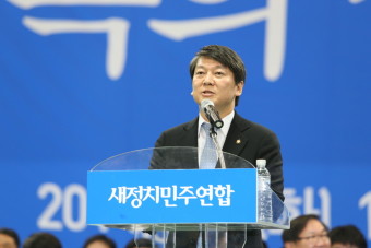 2014.3.18 새정치민주연합 경기도 창당대회 (수원 실내체육관)