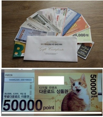한국 웹하드 업체, 음란물 유통 문제 대두…양 전 회장, 체계적 음란물 운영