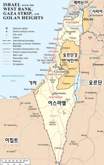 이스라엘 팔레스타인 분쟁 왜?
