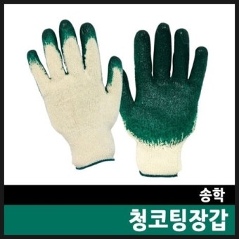 송학 청코팅 장갑 (박스주문 시 100조/1박스) · 청코팅 10G (송학)