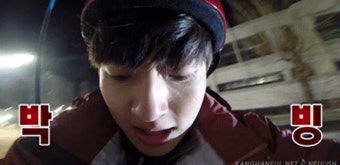 [움짤] 런닝맨...나에게 왜 이래요? : 김하늘(강하늘)