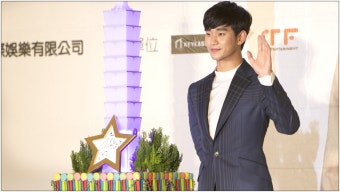 김수현 대만,상하이 팬미팅(7P)