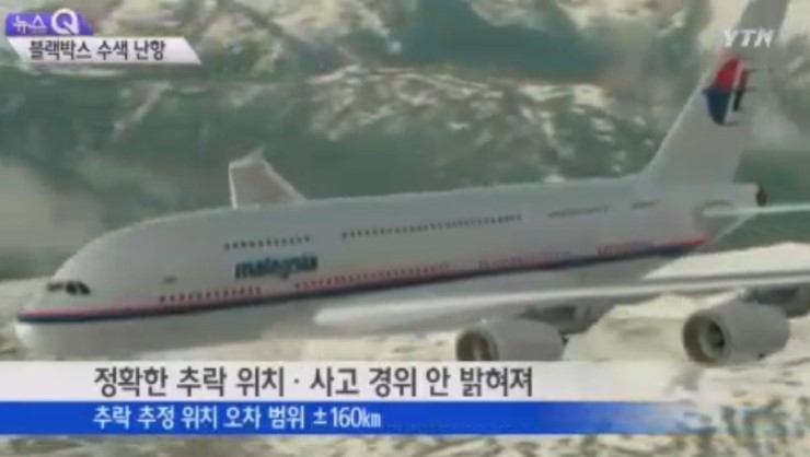 인도 아메다바드 공항서 발생한 에어인디아 여객기 추락사고, 최소 265명 사망, 놀라운 기적적 생존者 등장
