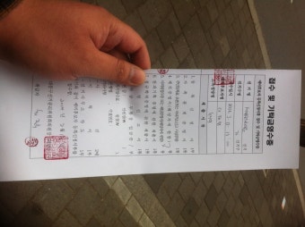 3월 13일 