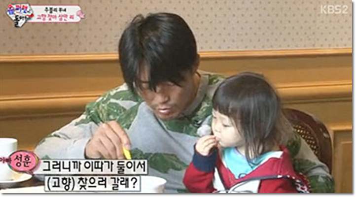 추성훈의 고향 방문, 야쿠자로 변해 싸움 중 죽은 친구들에 대한 충격 고백!