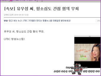 결국 이렇게 되는군요, 유우성씨 항소심도 간첩 혐의 무죄