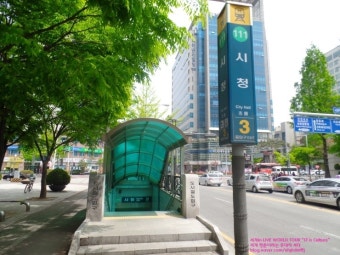 대전1호선 시청역