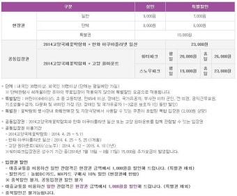 육감으로쓰는 리뷰_; <고양국제꽃박람회/일산 국제꽃박람회/호수공원 국제꽃박람회/연휴동안 갈 곳 추천>