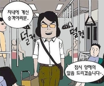 [6.4지방선거 D-37일]선거사무소 잡상인 스트레스