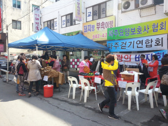 파주걷기연합회, 파주요양보호사협회에서 사랑의 바자회를 열다