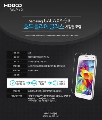 넬슨, 의무의 가치를 보여준 영웅