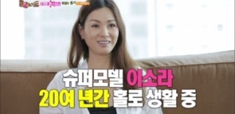 룸메이트1화 다시보기 줄거리 관계도