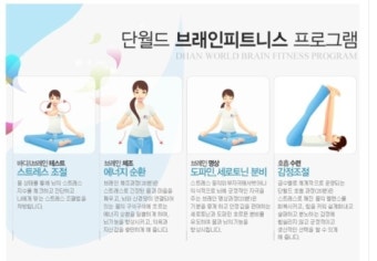 [불면증이 좋아졌어요/단월드 화명/화명동 명상/]MBC QUEEN에 방송!! 불면증이 아주 좋아졌어요! 단월드 수련 효과 사례!