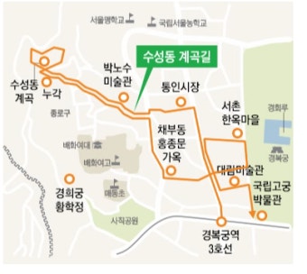 12시엔 걷자숲길.물길.꽃길로...'서울,90分 걷기'