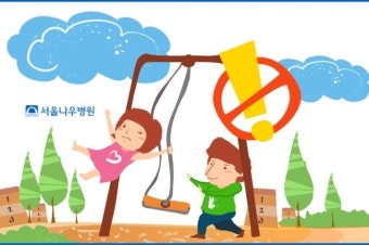 교통사고로 인한 허리통증 ‘척추외상’