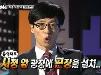 유재석, 이이경에게 자숙을 해야 한다 발언으로 어색함 해소! 현역 및 출연진들에게 주의 요망!