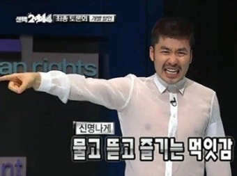 무한도전 379회-박명수도 정관용도 모두 웃겼다,