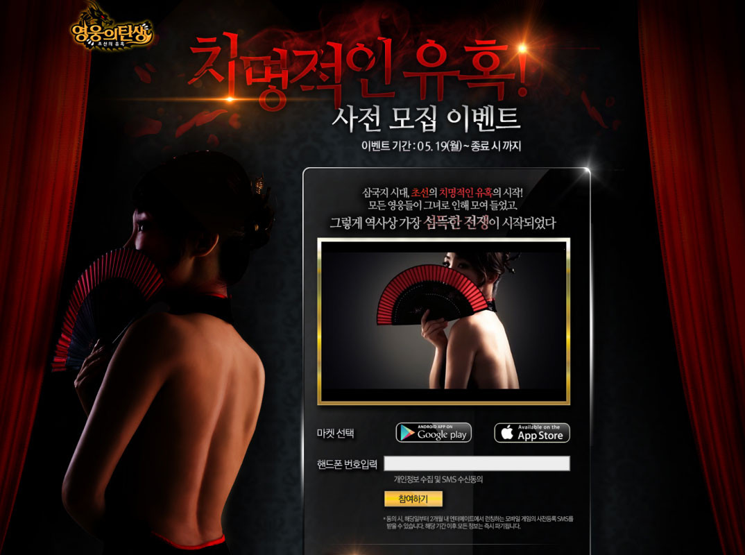이시바 총리, 초선 중의원에 100만엔 상품권 제공 논란 발생