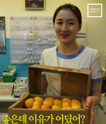 소람한방병원 1센터 통신
