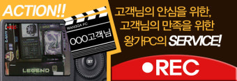 [조립컴퓨터 왕가피씨] 조립컴퓨터 왕가피씨 쉬운 조립영상 보세요.