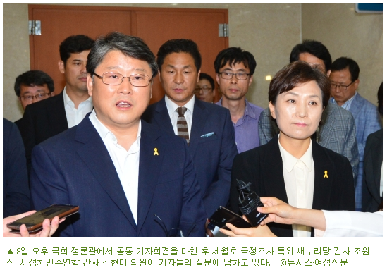 윤석열 정부의 비상계엄 선포 관련 청문회 불발, 김용현 전 국방부 장관 거부