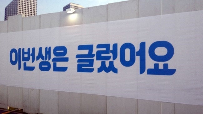 (주)청춘 이미지