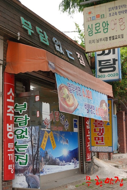 술.친구 이미지