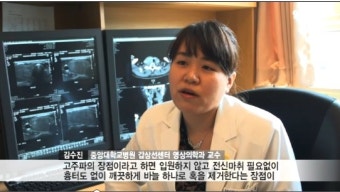 [연합뉴스TV 헬스톡톡] 갑상선에 생긴 2cm 혹, 놔둬도 되나 - 영상의학과 김수진 교수
