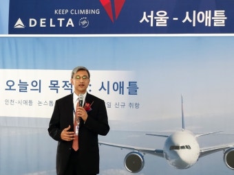 델타항공, 인천 - 시애틀 직항노선이 새롭게 취항하다.