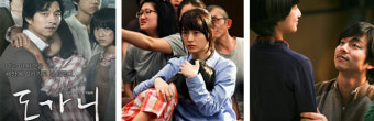 도가니...........2012.2.26.일요일에