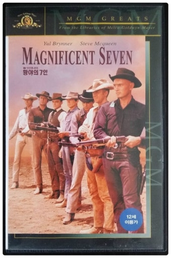 <황야의 7인 비디오 타이틀> 역대 만들어진 웨스턴 무비중 최고의 걸작...