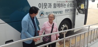 [2014.06.25] 서울아산병원, 감만복지관에서 무료순회진료 실시