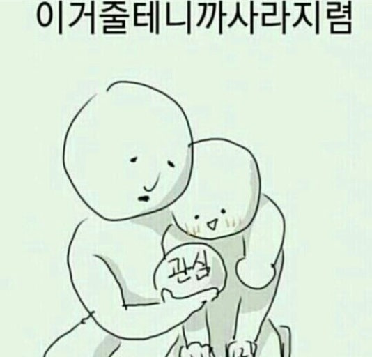 동대문구 눈썰매장 이미지