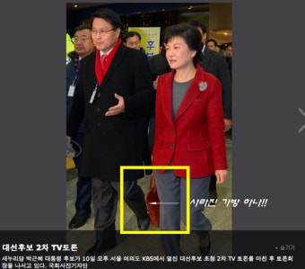 국기문란 부정선거 쫌 하지마라~~~~~~~~~~~~~~~~(증거)~~~~~~~~~~~~~~