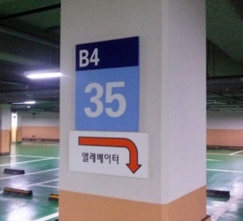 단기 기억 상실일까요?