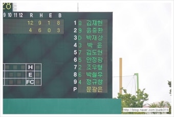 [2014년 퓨처스리그/송도경기장] 오늘도 송도로 힐링하러갑니다!!!